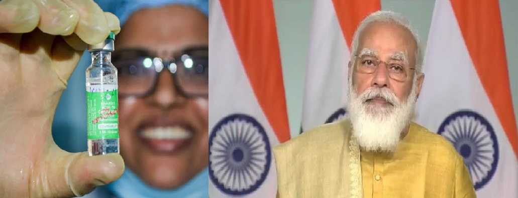 कोरोना टीकाकरण का होगा दूसरा चरण,  पीएम मोदी भी लगवाएंगे वैक्सीन