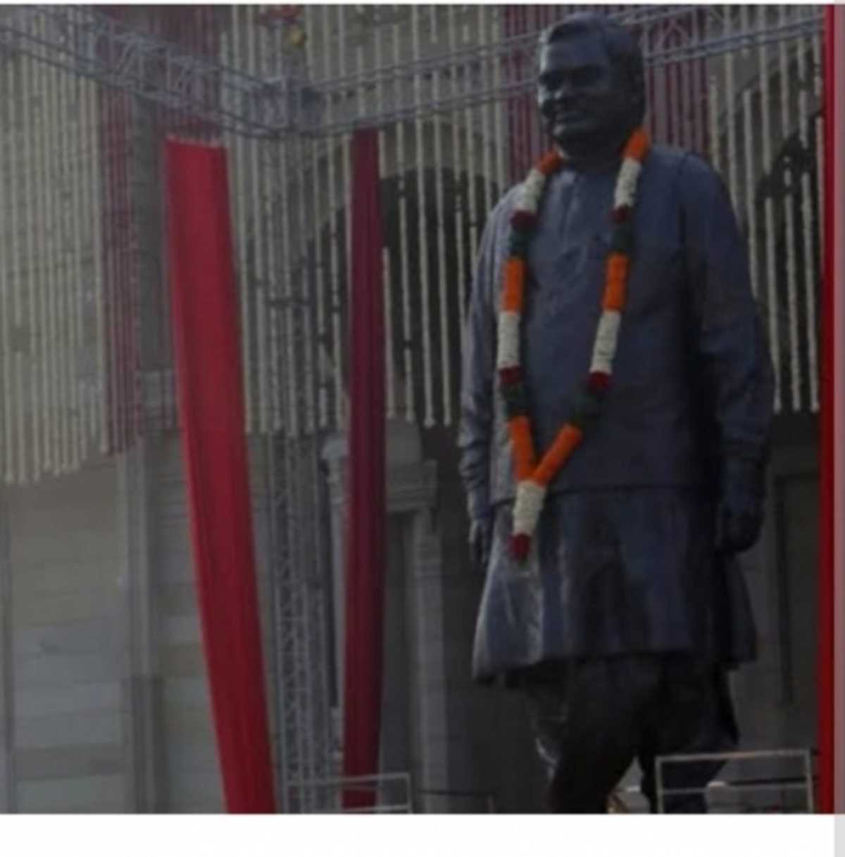 अटल वाणी से गूंजेगा लोकभवन, उनके व्यक्तित्व-कृतित्व पर होगी चर्चा