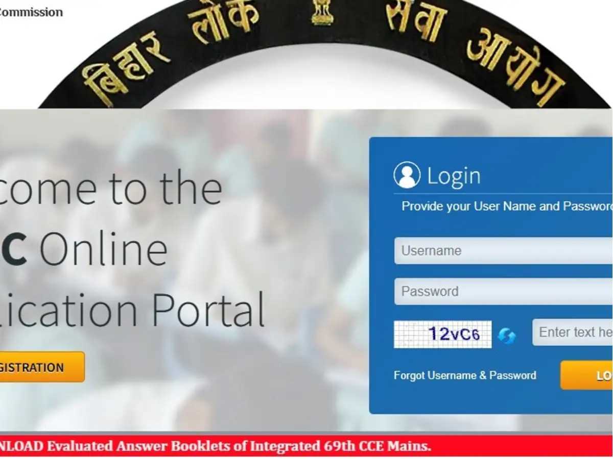 बिहार लोक सेवा आयोग की 70वीं मुख्य परीक्षा 25 अप्रैल से, अभ्यर्थी 17 मार्च तक भर सकेंगे ऑनलाइन आवेदन