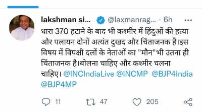 दिग्विजय के भाई ने कश्मीर में हिंदुओं की हत्या पर विपक्ष के मौन पर सवाल उठाया