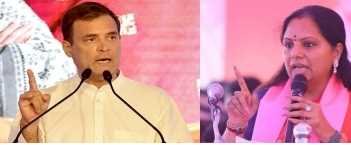 राहुल के तेलंगाना पहुंचते ही कविता ने उठाए सवाल राहुल के तेलंगाना पहुंचते ही कविता ने उठाए सवाल