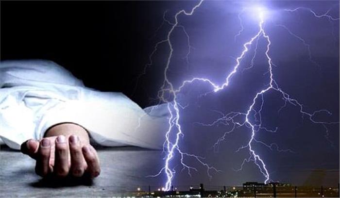 बलिया में बिजली गिरने से एक व्यक्ति की मृत्यु