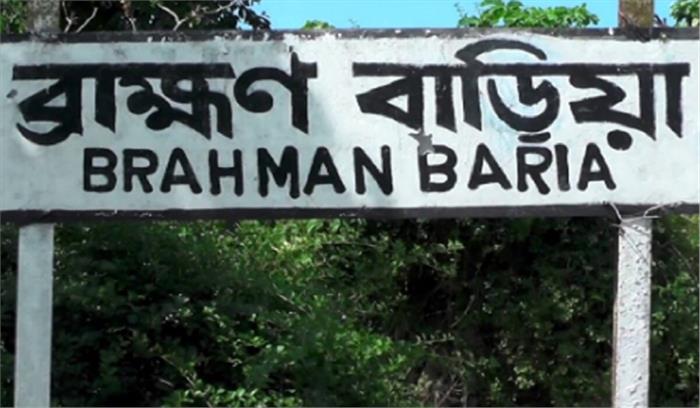 बंगलादेश : ब्राह्मणबरिया में नाव पलटने से 17 लोगों की मौत