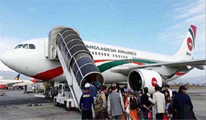 बंगलादेश ने 7 अंतर्राष्ट्रीय मार्गों पर उड़ानें रद्द की