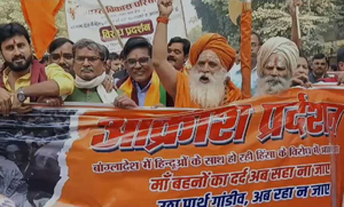 प्रयागराज : बांग्लादेश में हिंदुओं पर अत्याचार के खिलाफ प्रदर्शन, चिन्मय दास की रिहाई की मांग