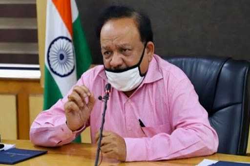 कोविड टीके के खिलाफ किसी भी अफवाह पर ध्यान ना दें : हर्ष वर्धन कोविड टीके के खिलाफ किसी भी अफवाह पर ध्यान ना दें : हर्ष वर्धन