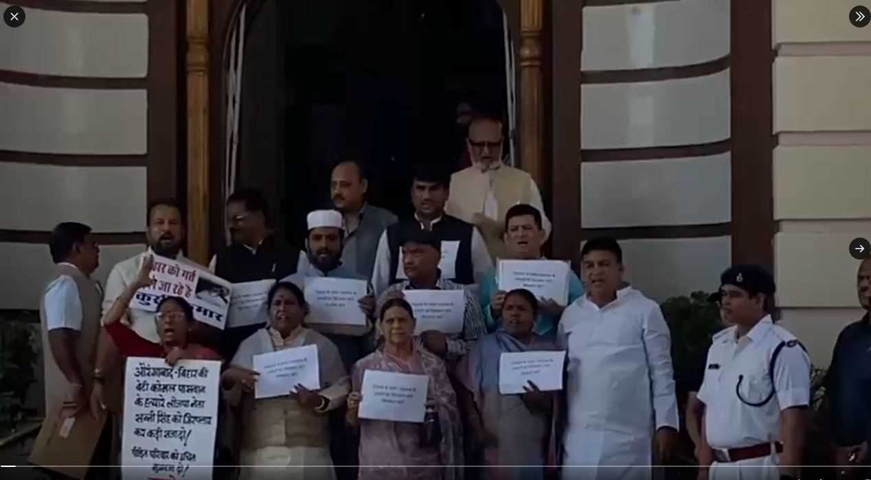 बिहार विधानसभा में अपराध को लेकर विपक्ष का जमकर हंगामा, राजद ने कहा - बिहार में कानून का राज समाप्त