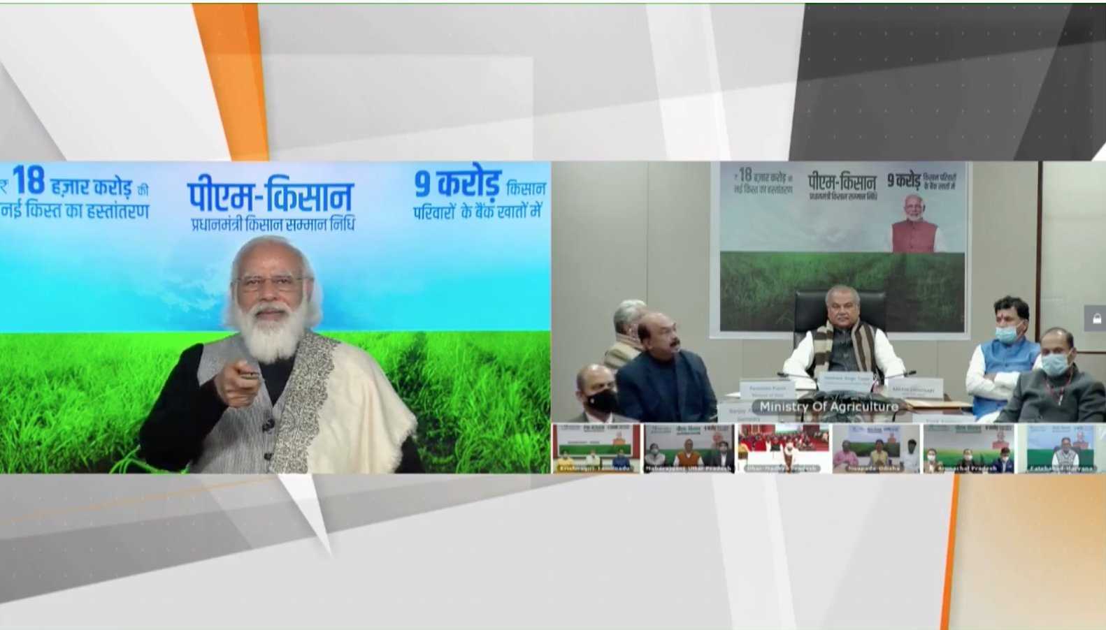 किसान सम्मान निधि का तोहफा देने के बाद पीएम मोदी कर रहे हैं किसानों से बात