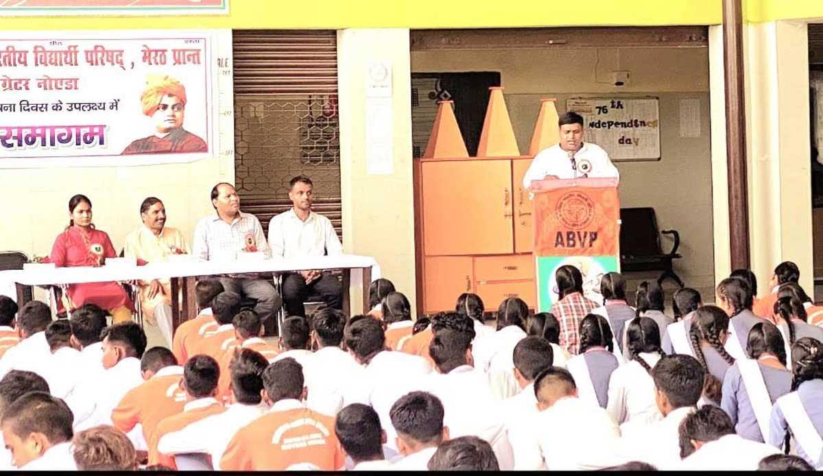 एबीवीपी ने मनाया 75वां स्थापना दिवस, राष्ट्र भक्ति के प्रति किया प्रेरित