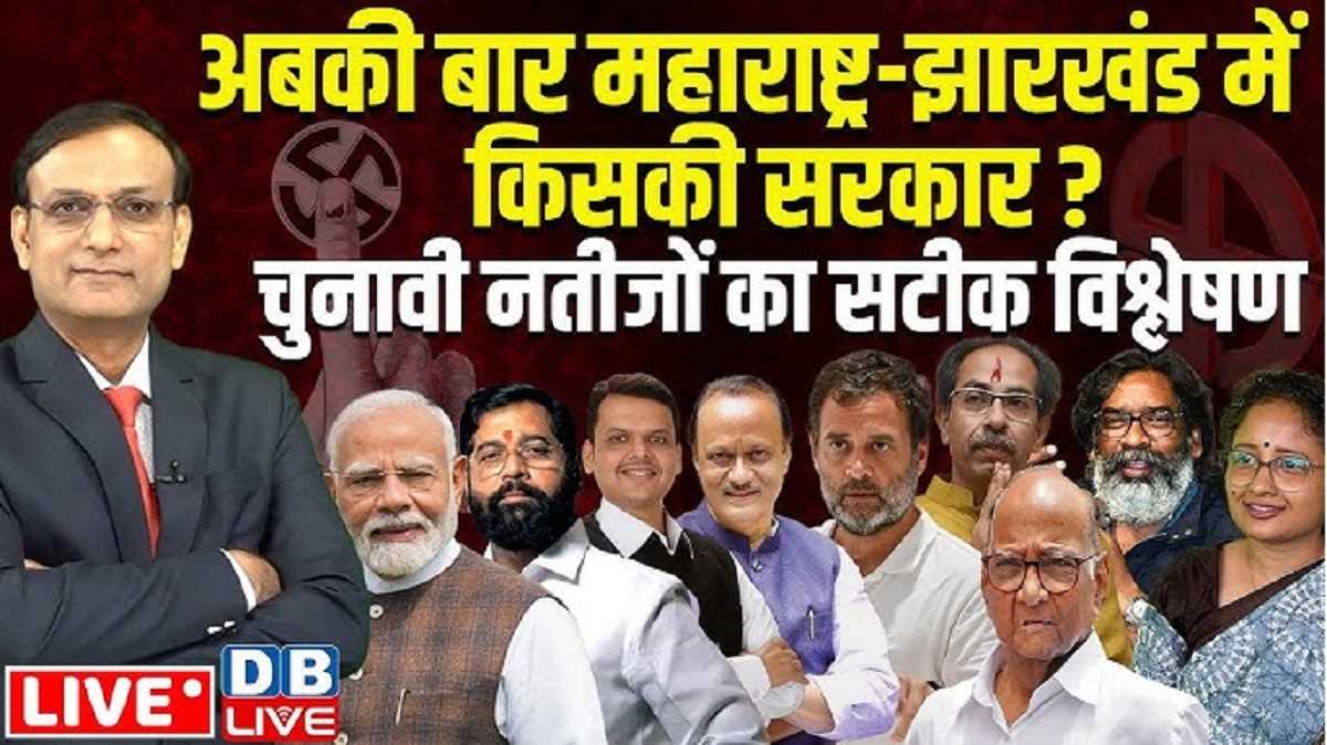 जामताड़ा से कांग्रेस प्रत्याशी इरफान इंसारी आगे