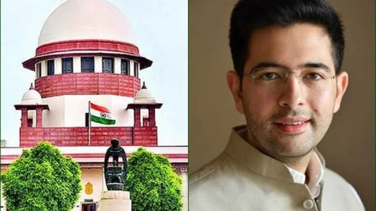 सुप्रीम कोर्ट ने राज्यसभा से निलंबन के खिलाफ राघव चड्ढा की याचिका पर कार्यवाही बंद की
