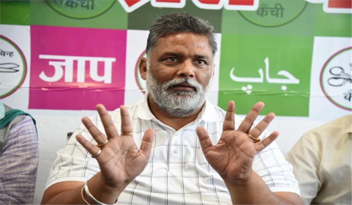 पप्पू यादव 3 दशक पुराने अपहरण के मामले में बरी