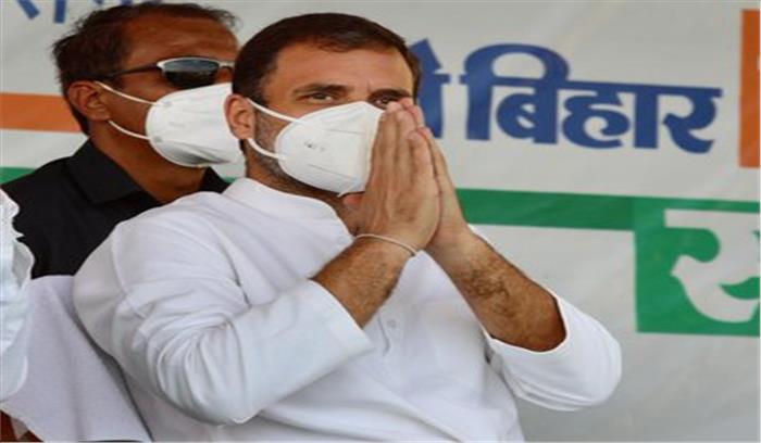 राहुल गांधी बिहार में तेजस्वी संग साझा रैली में बोले - मोदी ने प्रवासी मजदूरों को बेसहारा छोड़ दिया राहुल गांधी बिहार में तेजस्वी संग साझा रैली में बोले - मोदी ने प्रवासी मजदूरों को बेसहारा छोड़ दिया