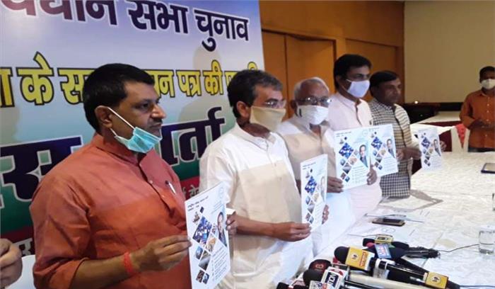 बिहार : रालोसपा ने जारी किया घोषणा पत्र बिहार : रालोसपा ने जारी किया घोषणा पत्र