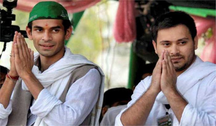 बिहार : दूसरे चरण का मतदान मंगलवार को, तेजस्वी, तेजप्रताप का भविष्य दांव पर