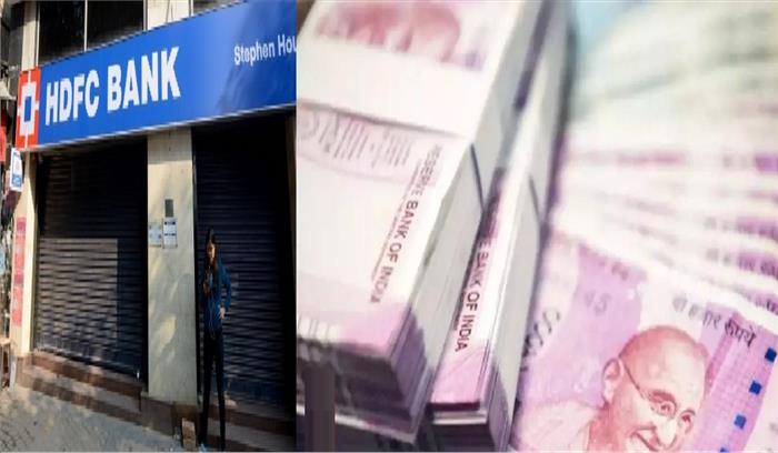 बिहार के निजी बैंक पर हमला, एक करोड 19 लाख की लूट