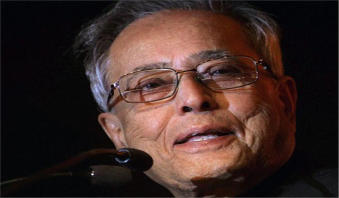 संसद का  बजट सत्र ऐतिहासिक: प्रणब मुखर्जी 