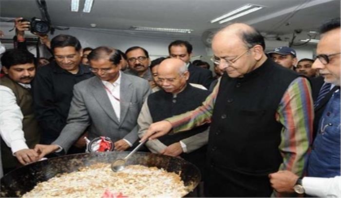 जानें क्या है बजट से पहले की हलवा रस्म? 