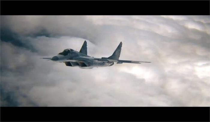 बुल्गारिया में वायु सेना का लड़ाकू विमान रडार से हुआ गायब बुल्गारिया में वायु सेना का लड़ाकू विमान रडार से हुआ गायब