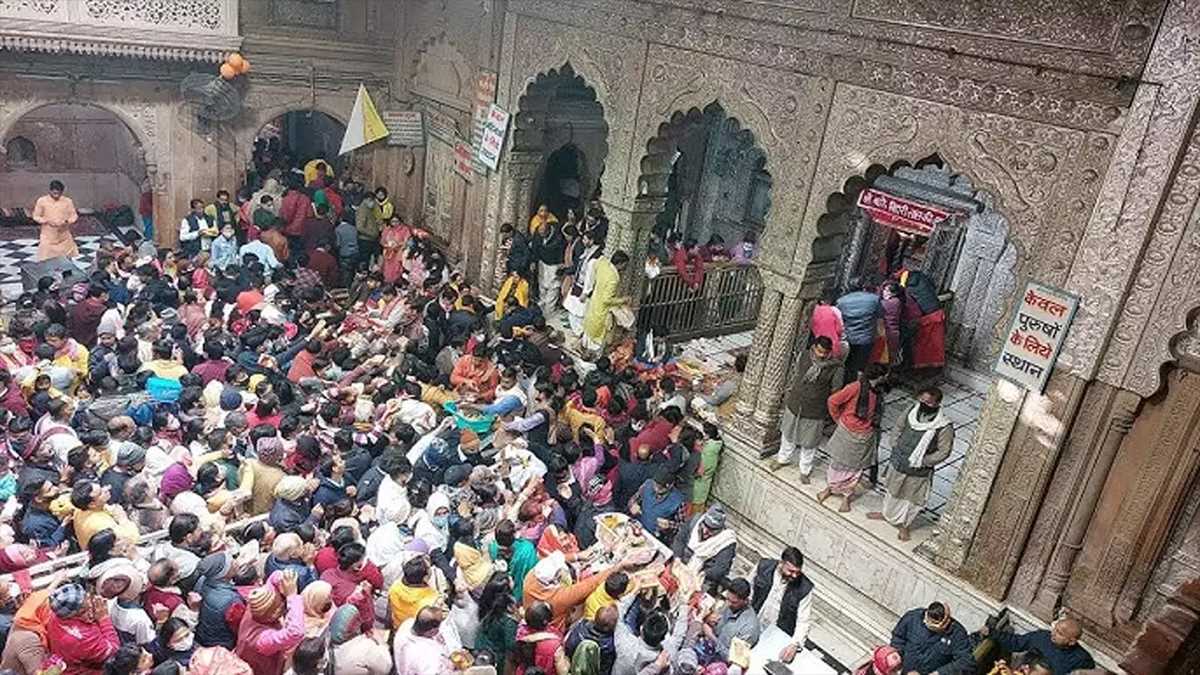 मथुरा में बांके बिहारी मंदिर में वृद्ध की मौत, परिजनों ने भीड़ में दम घुटना बताया वजह