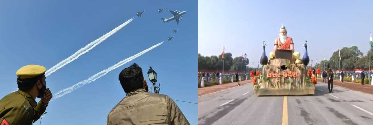 72वें गणतंत्र दिवस पर राजपथ पर देश की ऐतिहासिक धरोहर और विविधतापूर्ण संस्कृति की झलक