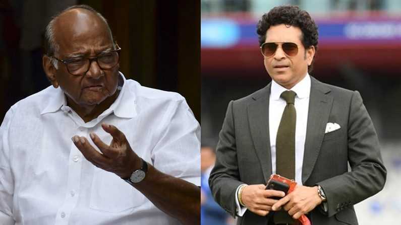 शरद पवार ने सचिन तेंदुलकर को दी नसीहत तो भड़के सोशल मीडिया यूजर्स