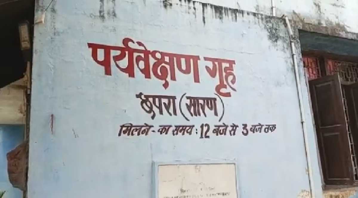नाबालिक कैदियों ने चाकू गोद के कर दी होमगार्ड जवान की हत्या, छपरा रिमांड होम सनसनीखेज वारदात से हड़कंप नाबालिक कैदियों ने चाकू गोद के कर दी होमगार्ड जवान की हत्या, छपरा रिमांड होम सनसनीखेज वारदात से हड़कंप