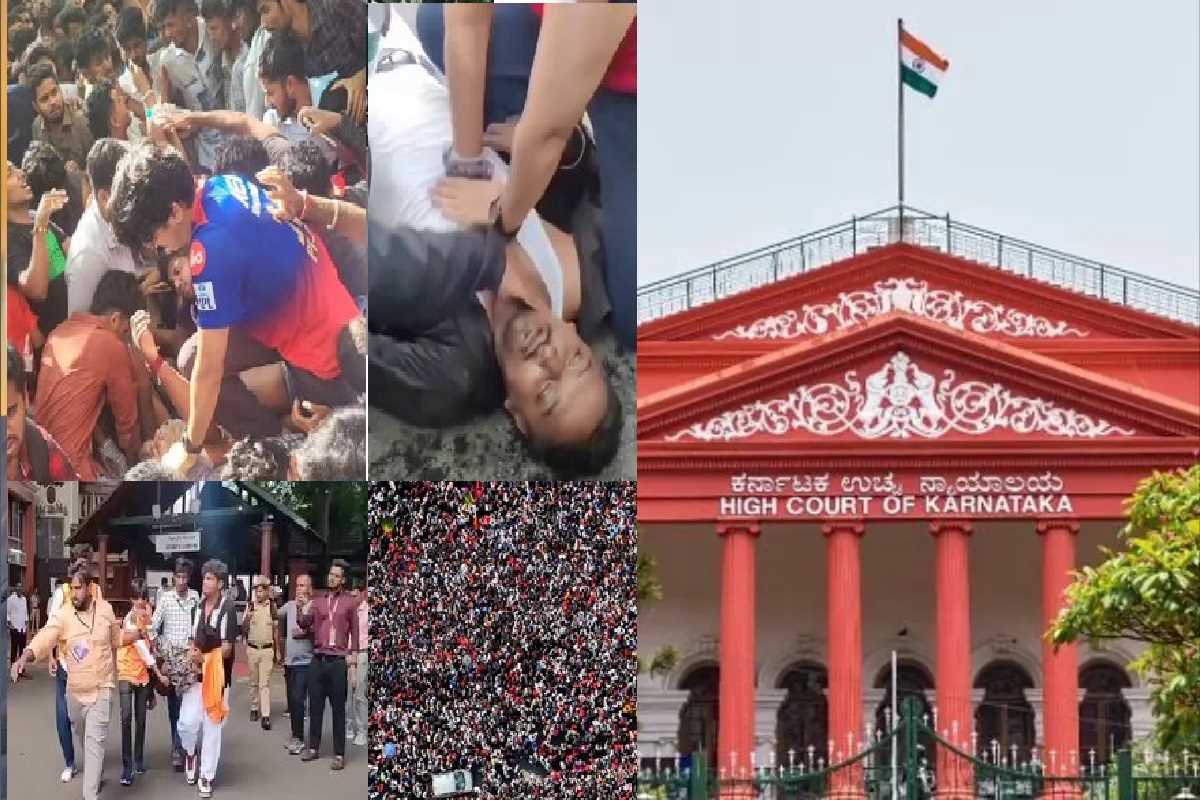 बेंगलुरु भगदड़ मामला : कर्नाटक हाईकोर्ट ने लिया स्वत: संज्ञान, आज दोपहर 2:30 बजे होगी याचिका पर सुनवाई