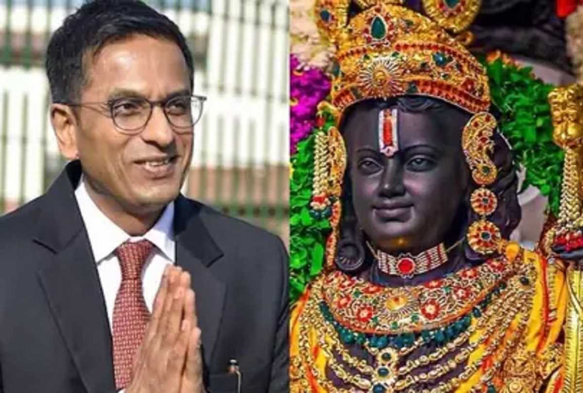 अयोध्या विवाद का समाधान निकालने के लिए मैंने भगवान से की थी प्रार्थना : चीफ जस्टिस डीवाई चंद्रचूड़