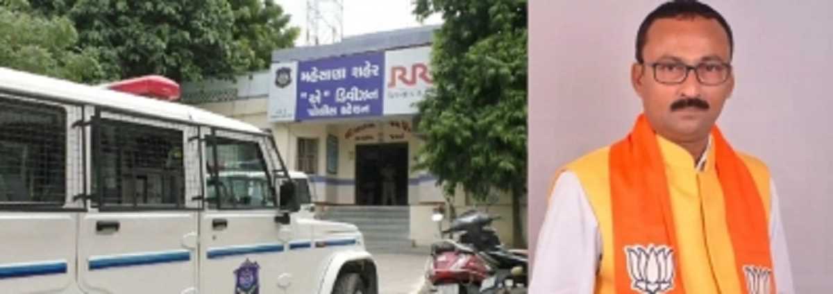 गुजरात भाजपा के मेहसाणा पार्षद पर पत्नी को तीन तलाक देने का मामला दर्ज