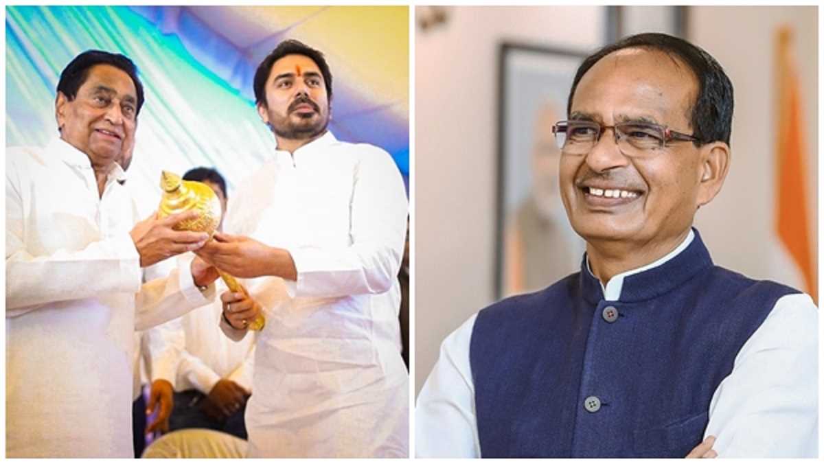 सीएम शिवराज के बुधनी को कमलनाथ ने कलाकार बनाम कलाकार शो बनाया सीएम शिवराज के बुधनी को कमलनाथ ने कलाकार बनाम कलाकार शो बनाया