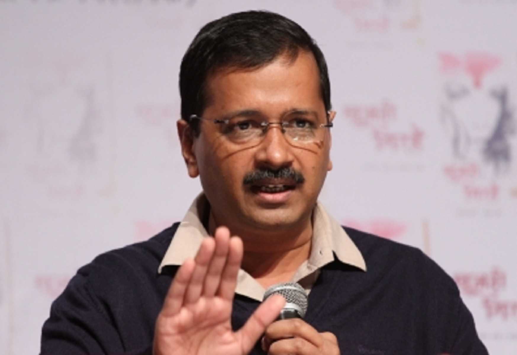 पानी के बिल ठीक करने के लिए जल्द ला रहे हैं माफी योजना : केजरीवाल पानी के बिल ठीक करने के लिए जल्द ला रहे हैं माफी योजना : केजरीवाल