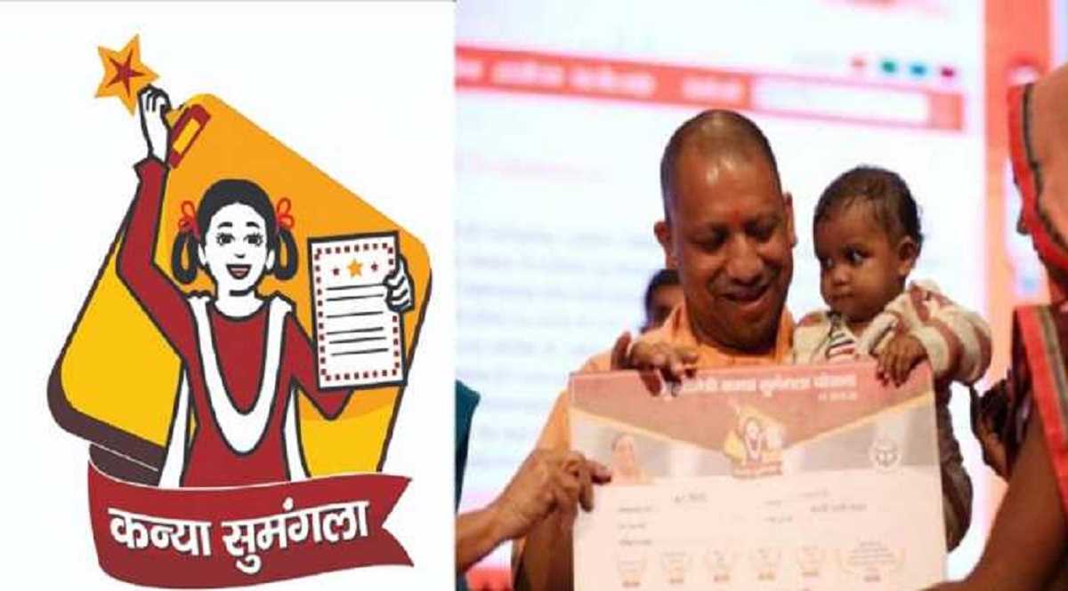 कन्या सुमंगला योजना से 13.67 लाख बालिकाओं को मिला लाभ, बढ़ी लड़कियों की संख्या