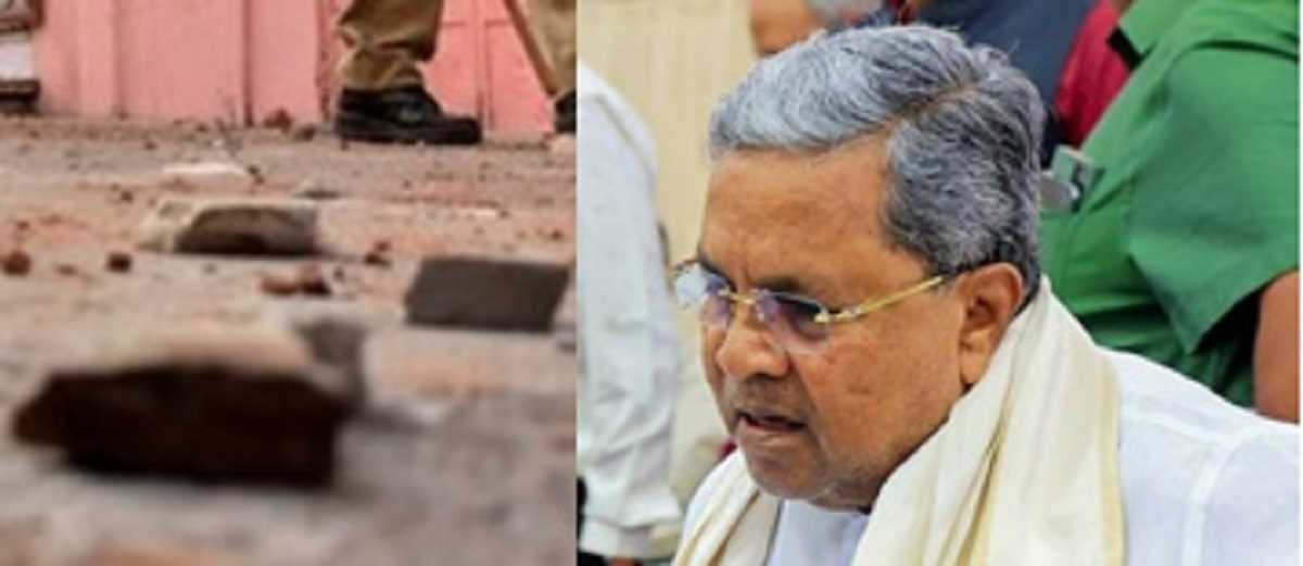 सीएम सिद्दारमैया के आवास पर पथराव करने वाला गिरफ्तार