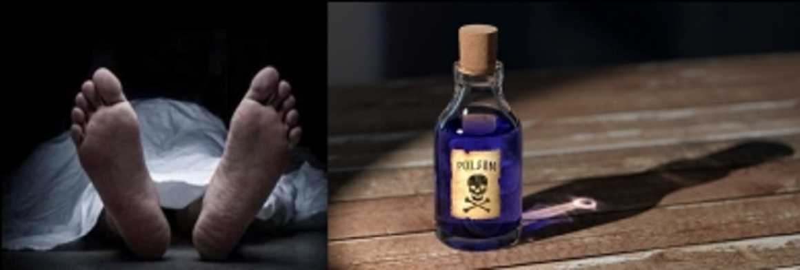 Bihar News: ब्याज पर लिया था पैसा, कर्ज का बोझ बढ़ा तो एक ही परिवार के 6 लोगों ने खाया जहर, 5 की मौत