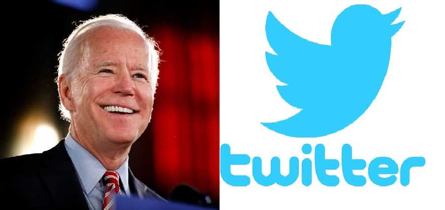 20 जनवरी को राष्ट्रपति पद की शपथ लेंगे जो बाइडेन, नए सिरे से अकाउंट बनाएगा ट्विटर