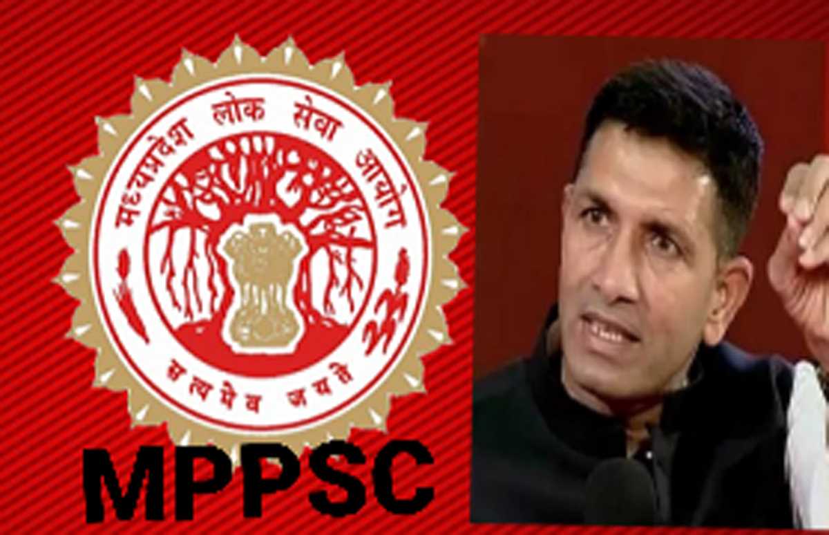 MPPSC चयन प्रक्रिया विवादों में, जीतू पटवारी ने राज्यपाल को पत्र लिख की ये मांग! MPPSC चयन प्रक्रिया विवादों में, जीतू पटवारी ने राज्यपाल को पत्र लिख की ये मांग!