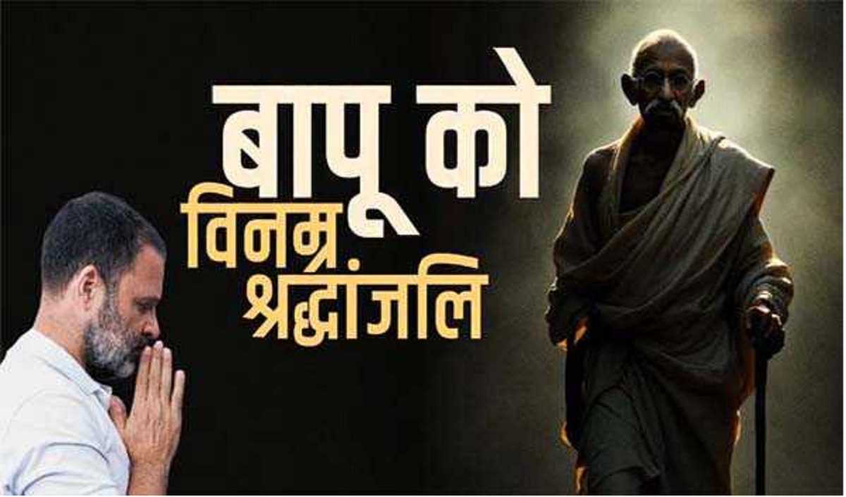 भारत की आत्मा हैं महात्मा गांधी: राहुल