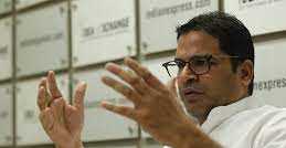 प्रशांत किशोर की एंट्री पर कांग्रेस में विरोध