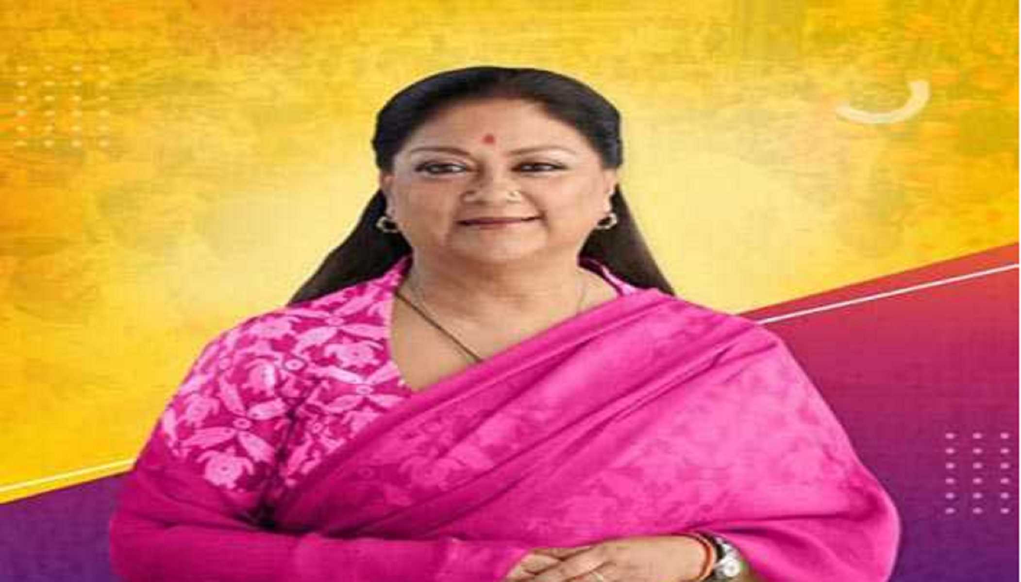 Budget 2023: चुनाव के रंग से सना बजट आम लोगों के लिए फीका: वसुंंधरा