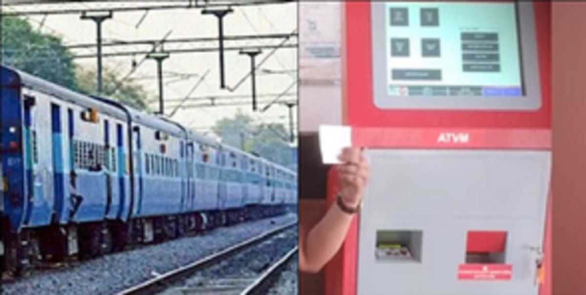 पूर्व मध्य रेलवे के 43 स्टेशनों पर लगे 127 एटीवीएम