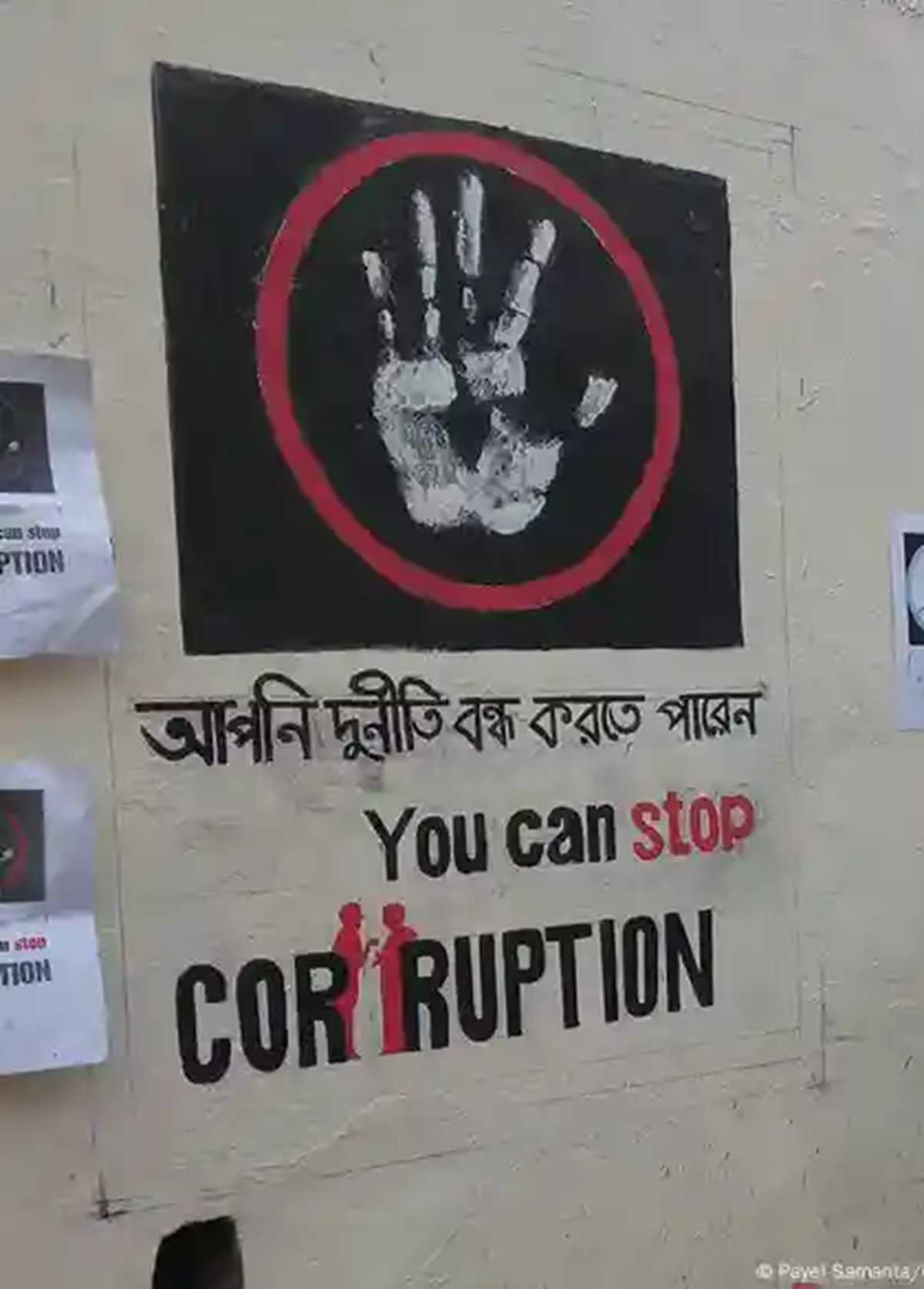 तेजी से बढ़ रहा है यूरोप में भ्रष्टाचारः रिपोर्ट