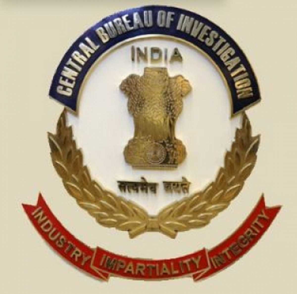 सीबीआई ने 2013 के धोखाधड़ी मामले की जांच अपने हाथ में ली सीबीआई ने 2013 के धोखाधड़ी मामले की जांच अपने हाथ में ली