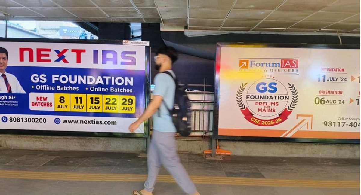 झूठे दावे करने वाले कोचिंग सेंटरों पर कैसे कसी भारत सरकार ने नकेल