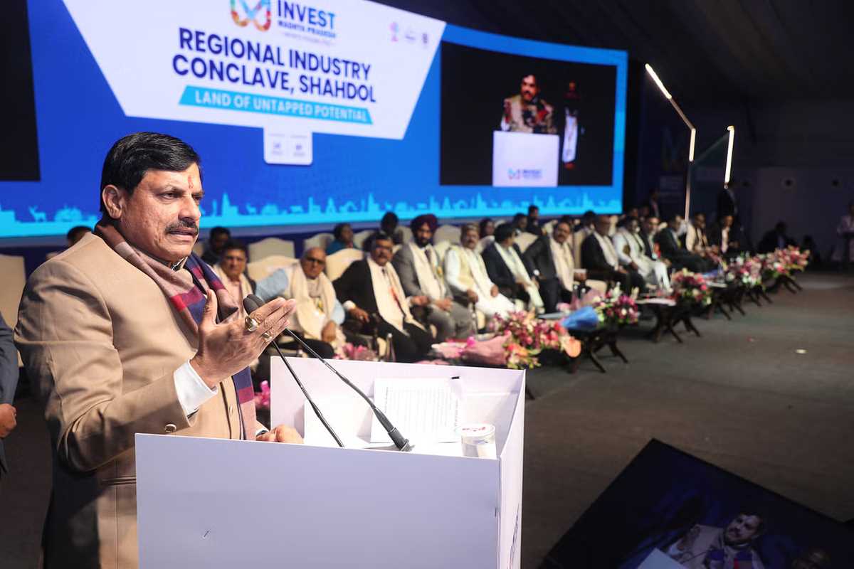 मप्र की शहडोल रीजनल इंडस्ट्रियल कॉन्क्लेव में आए 32 हजार करोड़ के निवेश प्रस्ताव