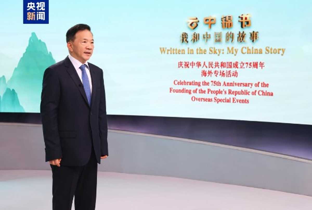 जर्मनी में मैं और चीन की कहानी विशेष कार्यक्रम आयोजित