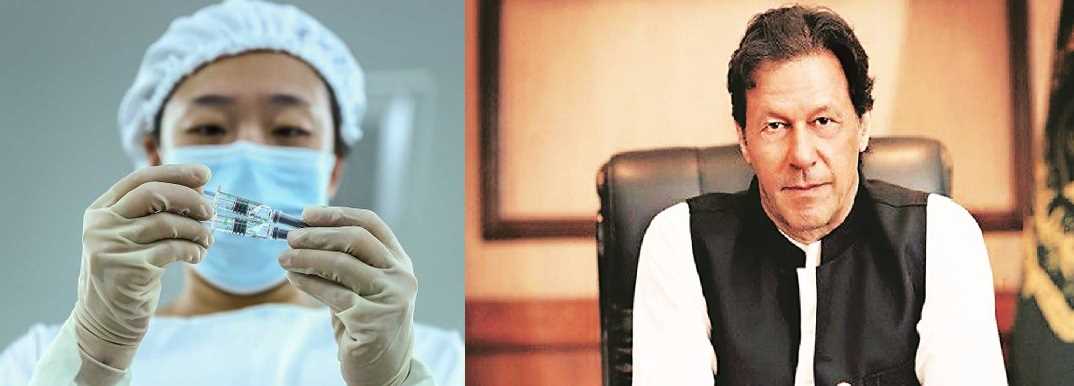 पाकिस्तान खरीदेगा चीन के सिनोफार्म से वैक्सीन