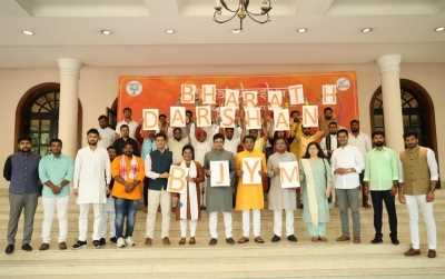 भाजपा की युवा शाखा ने अपने कार्यकर्ताओं के लिए शुरू किया भारत दर्शन कार्यक्रम