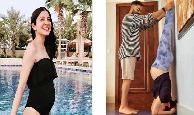 शीर्षासन करते दिखीं प्रेग्नेंट अनुष्का शर्मा, पति विराट ने की ऐसे मदद