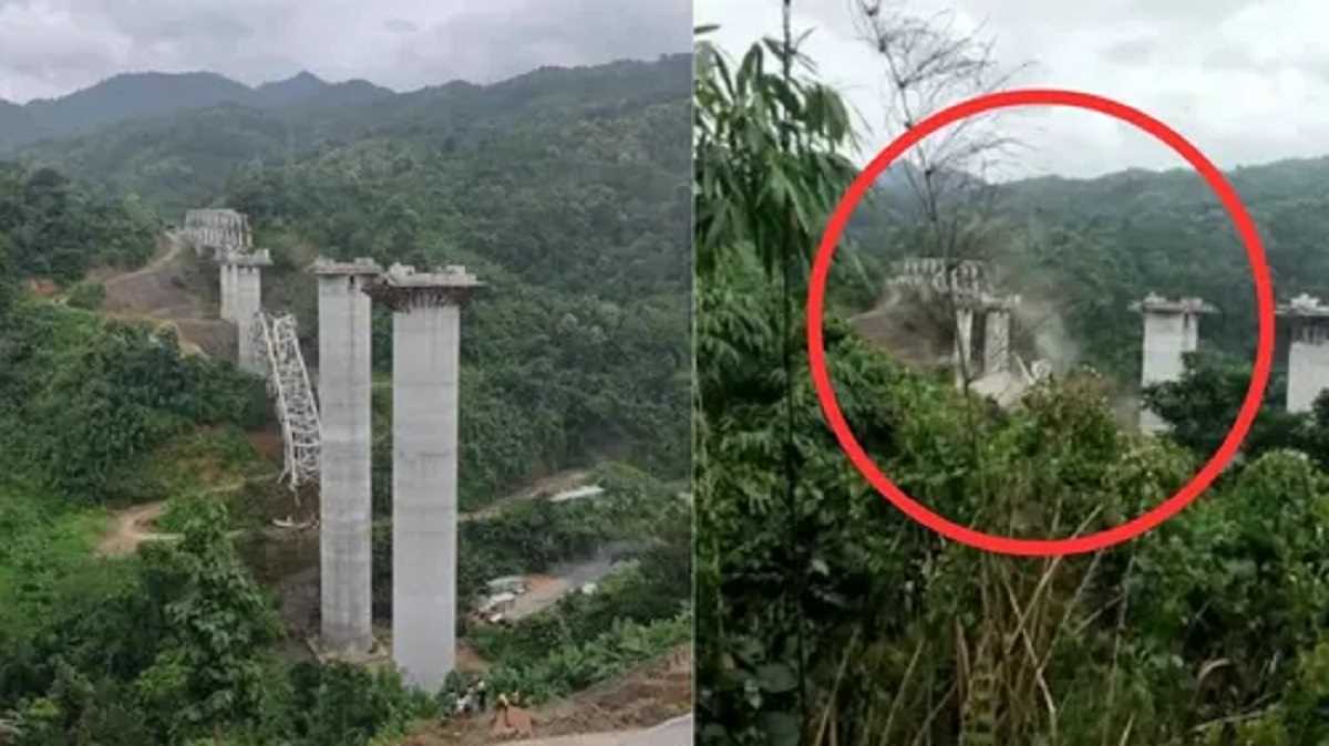 मिजोरम में निर्माणाधीन रेलवे पुल गिरने से 17 की मौत